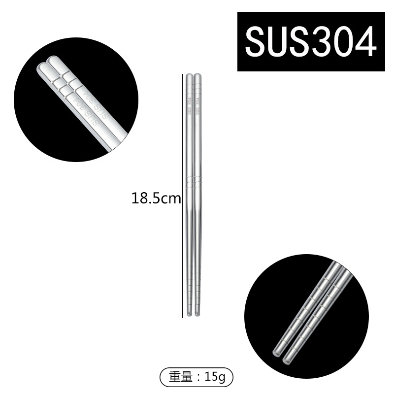 食品级304不锈钢筷子家用方形防滑防烫金属铁快子儿童成人商用筷