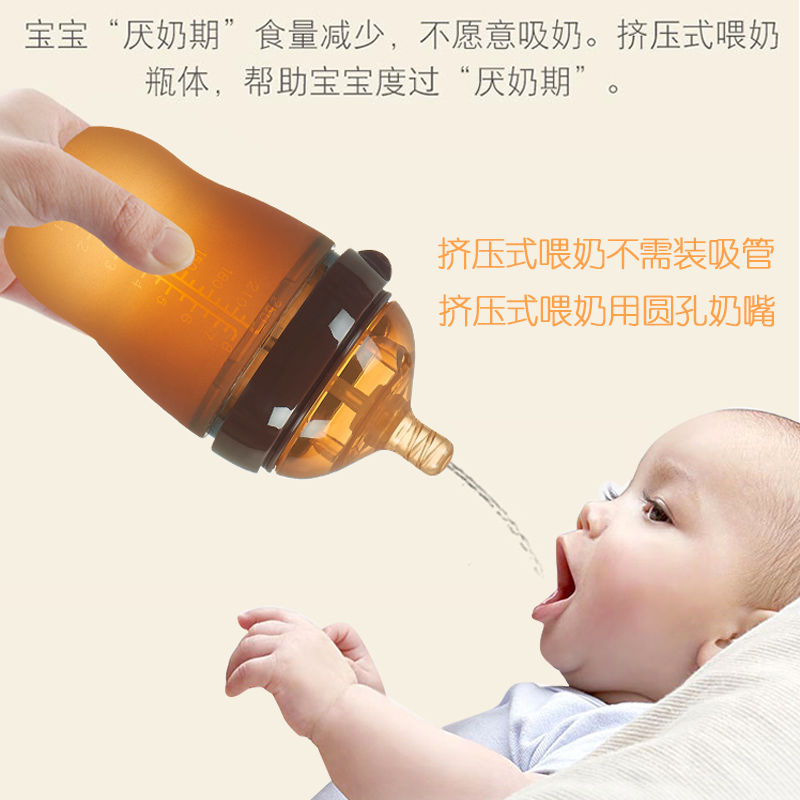 婴儿宽口径硅胶奶瓶超软防摔防胀气一岁半宝宝仿母乳戒奶断奶神器