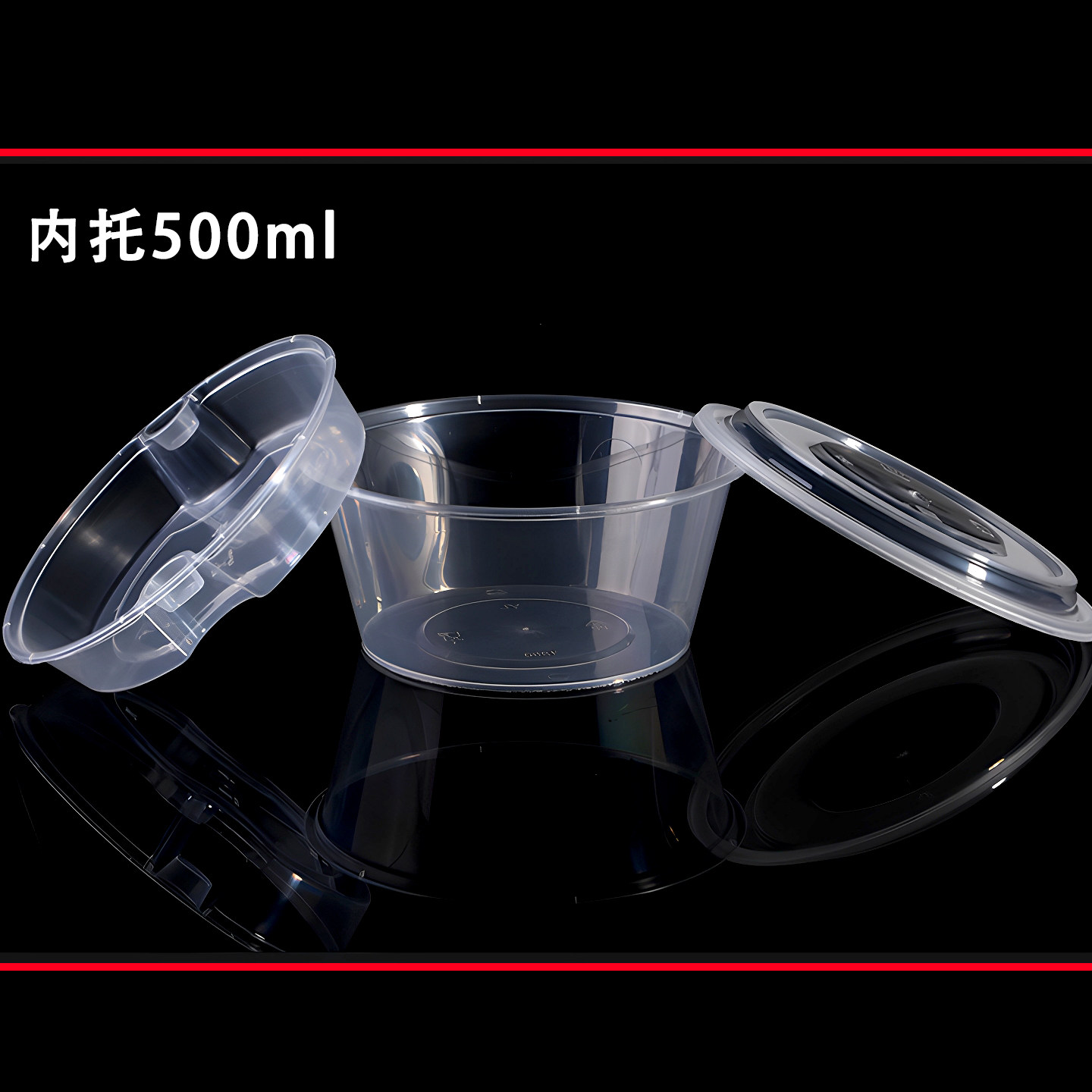 汤面分离打包盒圆形双层一次性餐盒内托塑料1250ml外卖汤粉两层碗,淘宝优惠券,粉丝福利购,淘宝优惠卷