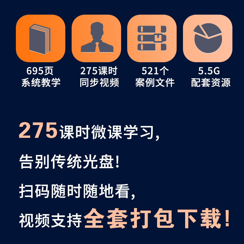 【赠视频】ug教程书籍UG NX12中文版完全自学手册ug12从入门到精通ugnx12 曲面建模数控编程有限元分析ug三维制图设计钣金设计教材 - 图1