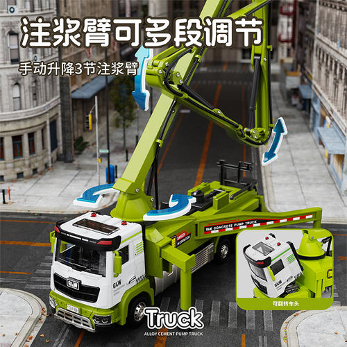 钢力威大号合金泵车玩具儿童喷水混凝土输送工程车男孩模型汽车 - 图3