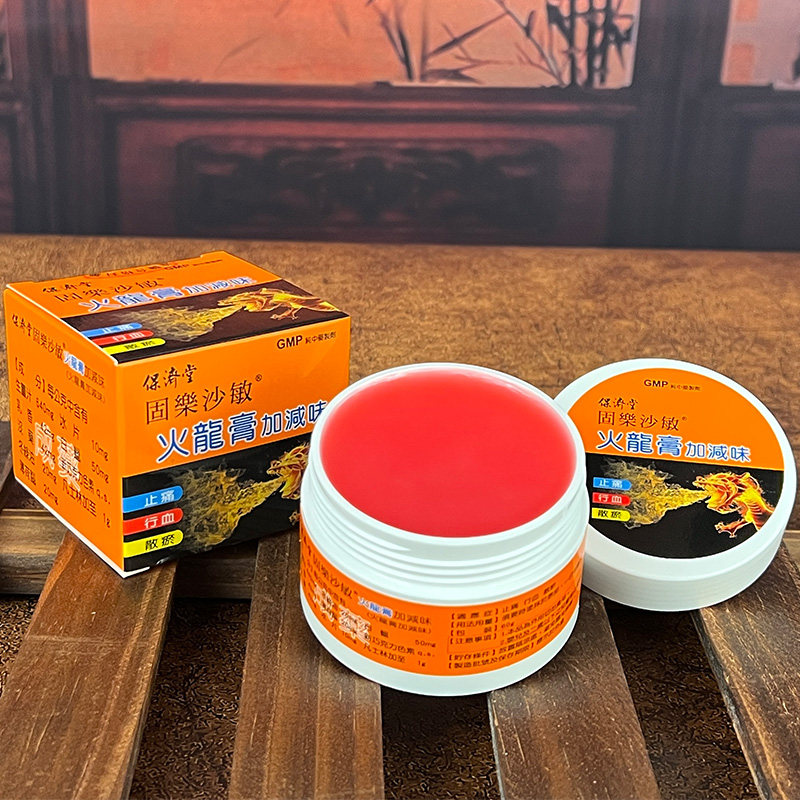 台湾保济堂风湿关节酸痛活络油膏药膏活血消肿腰肌劳损一条根贴布,淘宝优惠券,粉丝福利购,淘宝优惠卷