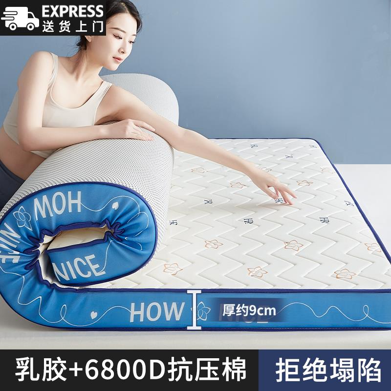 9cm thicken memory foam bed mattress sponge folding pad 床垫 - 图3