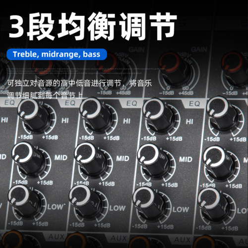 得普声PA-8专业8路调音台混响256效果舞台演出KTV家用婚庆K歌 - 图2
