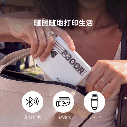 【国庆出游】KODAK/柯达 Mini 3 Retro(含8张相纸) 4PASS热升华 3英寸方形  口袋便携手机照片打印机礼物 - 图3