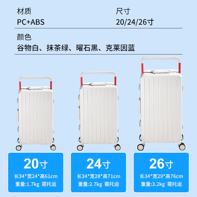  宾洛尼箱包旅行箱