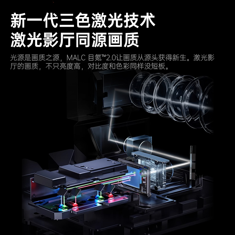 【品牌官方自营】坚果O2三色激光超短焦投影仪家用高清卧室客厅家庭近距离投影机100吋大屏激光电视手机投屏