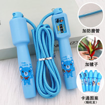 Rope in the corkable count Professional Jump Rope Regulation Rope Kid Nursery School Children can be dedicated to elementary school students