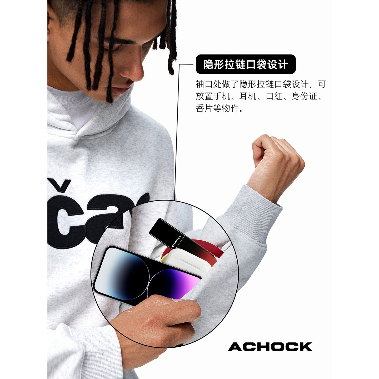 【Achock官方店】acac系列潮牌简约贴布刺绣连帽卫衣美式套头外套,淘宝优惠券,粉丝福利购,淘宝优惠卷