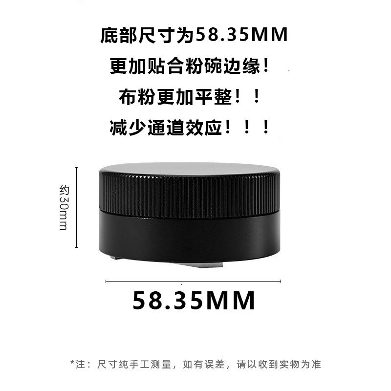 【COWEET】自重布粉器重力自动调节压粉器火箭惠家58.3 51mm - 图2