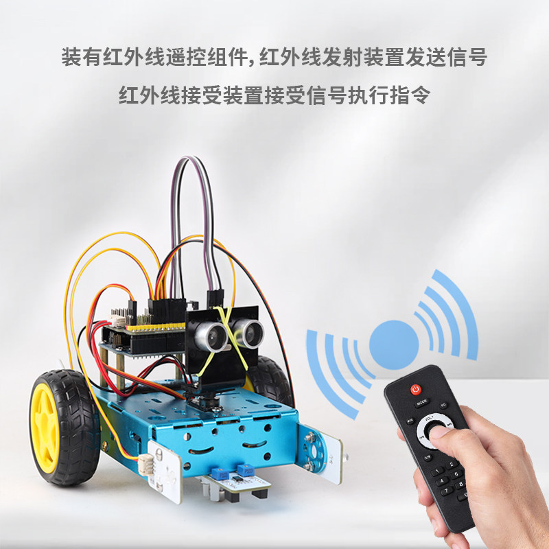 机器人技术等级考试机器人考级三四级器材 arduino编程机器人套装,淘宝优惠券,粉丝福利购,淘宝优惠卷