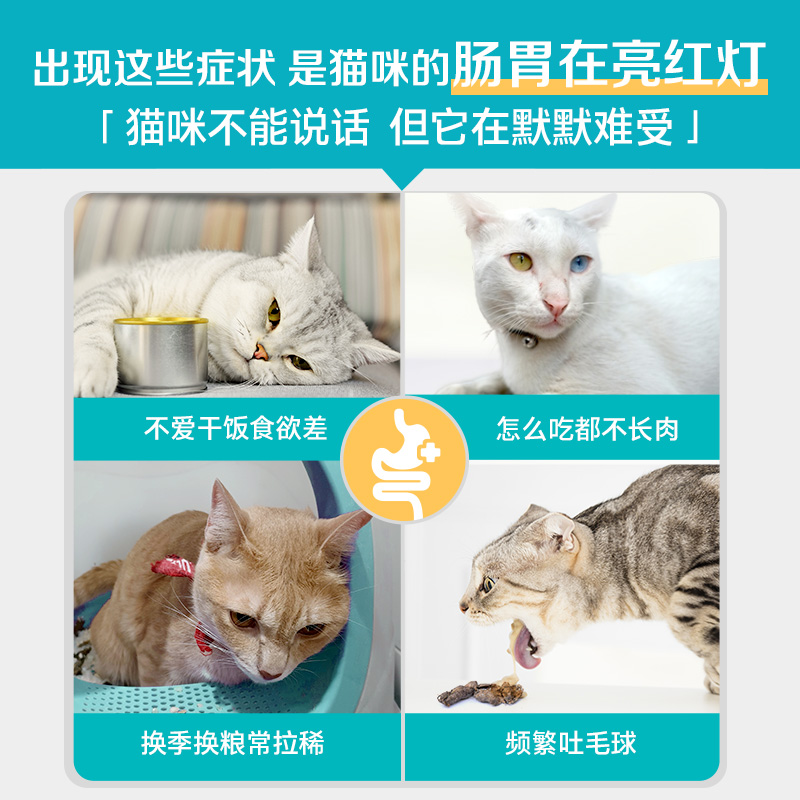 [官方旗舰店]金素力高猫粮幼猫粮成猫营养高蛋白鲜肉全价猫粮3磅-图0