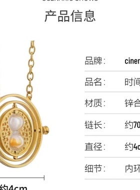 哈利波特挂件项链时光转换器可旋转沙漏情侣吊坠复古饰品礼物欧美