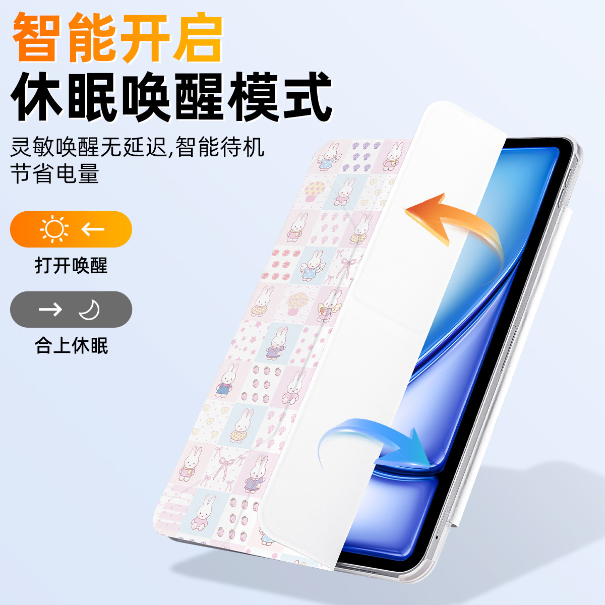 兴菲四角防撞双面夹彩绘磁吸3代Y折保护壳适用苹果11英寸2025新款iPadair7代10.9平板air6搭扣防摔弯小小米菲,淘宝优惠券,粉丝福利购,淘宝优惠卷