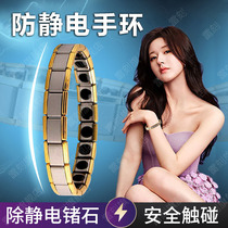 Germanys antistatic hand-ring autumn winter human body removal electrostatic discharge elimination Divine Instrumental Womens Bracelet Winter