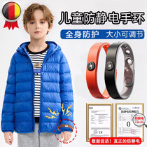 Germany antistatic autumn winter bracelet winter anti-removal electrostatic theorizer child male and female body electrostatic relearder
