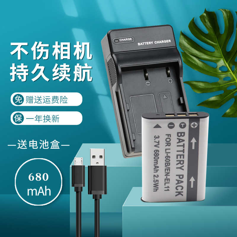 カメラ デジタルカメラ pentax電池- Top 100件pentax電池- 2023年5月更新- Taobao