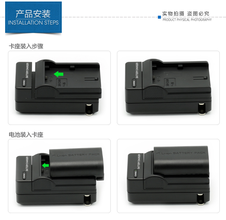 卡摄LP-E8电池充电器适用于佳能EOS 700D 600D 550D 650D x7i x6 X6i x5 x4 T2i T3I T5i E8单反相机电池座充 - 图2