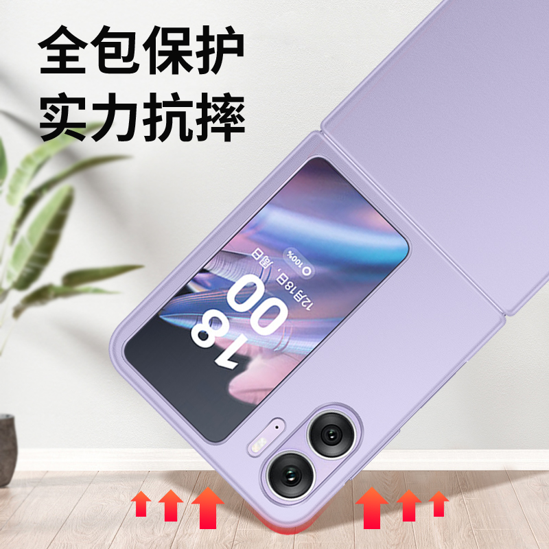 适用于OPPOFindN2Flip手机壳oppo折叠屏手机壳FindN2Flip保护套oppo find n2flip外壳男女新款潮牌翻盖软防摔-图3