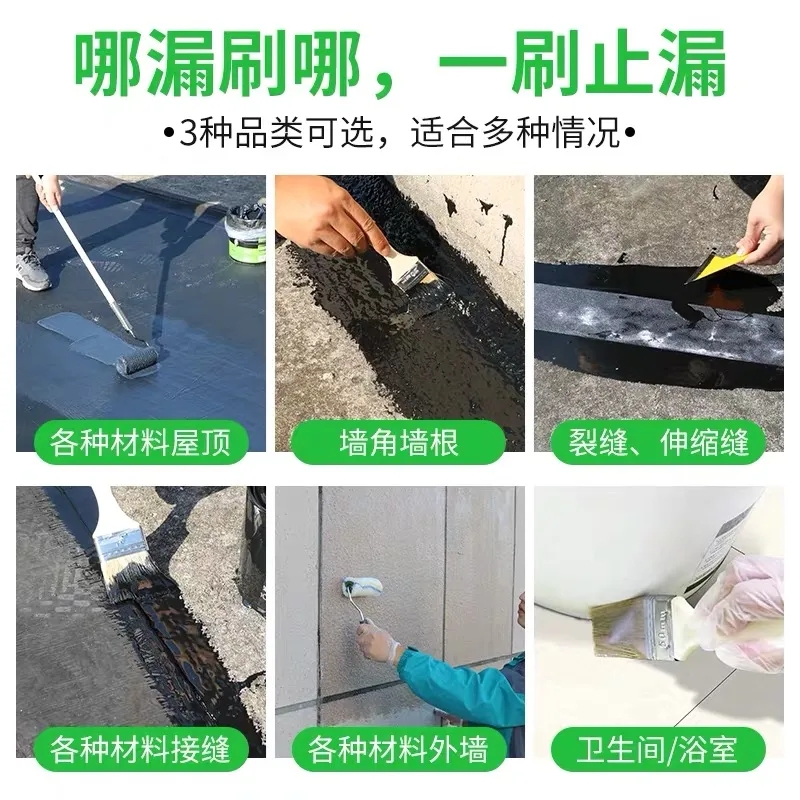 沥青胶泥油性灌缝胶屋顶防水补漏油膏路面修补料公路填缝胶免熬型 - 图3