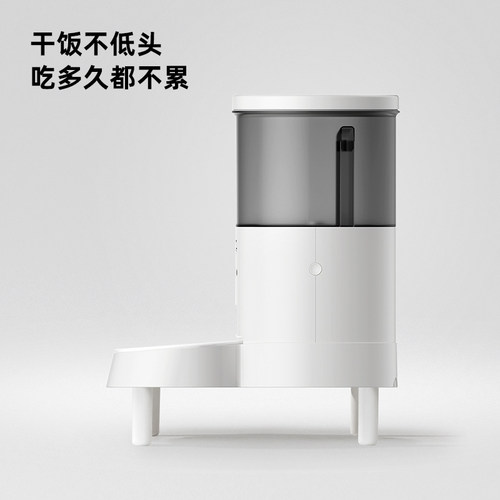 喵享家【增高支架】真空喂食器专用配件 - 图3
