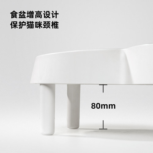 喵享家【增高支架】真空喂食器专用配件 - 图2