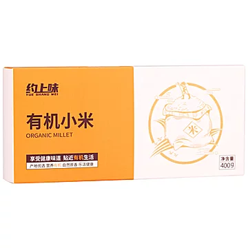 约上味有机黄小米五谷杂粮400g*5盒[30元优惠券]-寻折猪