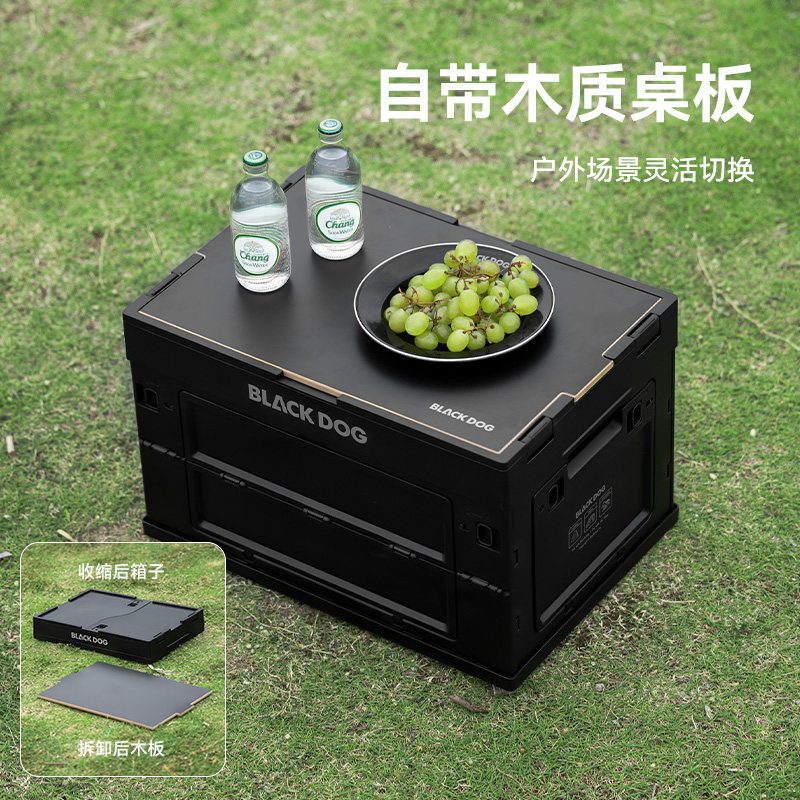 BLACKDOG黑狗超大容量户外露营装备日常便携式折叠箱车载收纳好物,淘宝优惠券,粉丝福利购,淘宝优惠卷