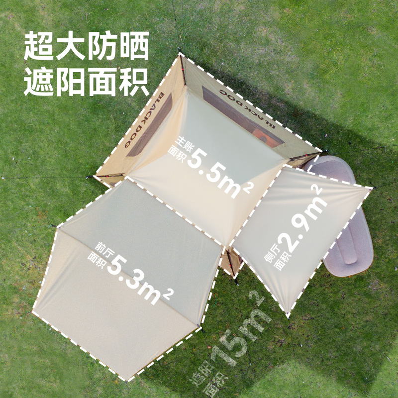 BLACKDOG黑狗帐篷天幕二合一户外露营野营装备自动速开过夜屋脊帐 - 图1
