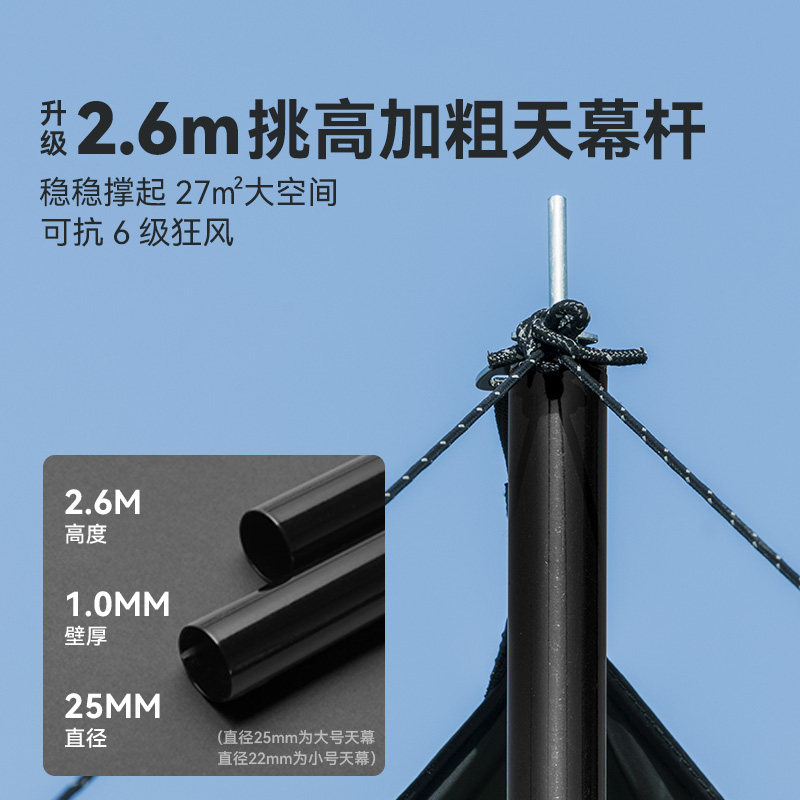 BLACKDOG黑狗户外天幕黑胶涂层黑化露营野营防晒防雨牛津布遮阳棚