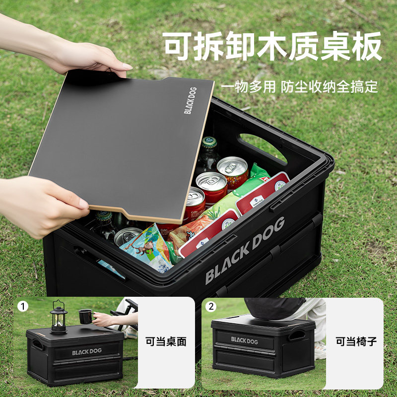 BLACKDOG黑狗露营收纳箱车载野营储物箱户外多功能折叠收纳箱子,淘宝优惠券,粉丝福利购,淘宝优惠卷