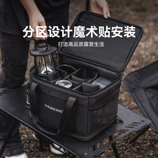 BLACKDOG黑狗露营装备收纳包大容量黑化加高户外整理箱折叠杂物袋