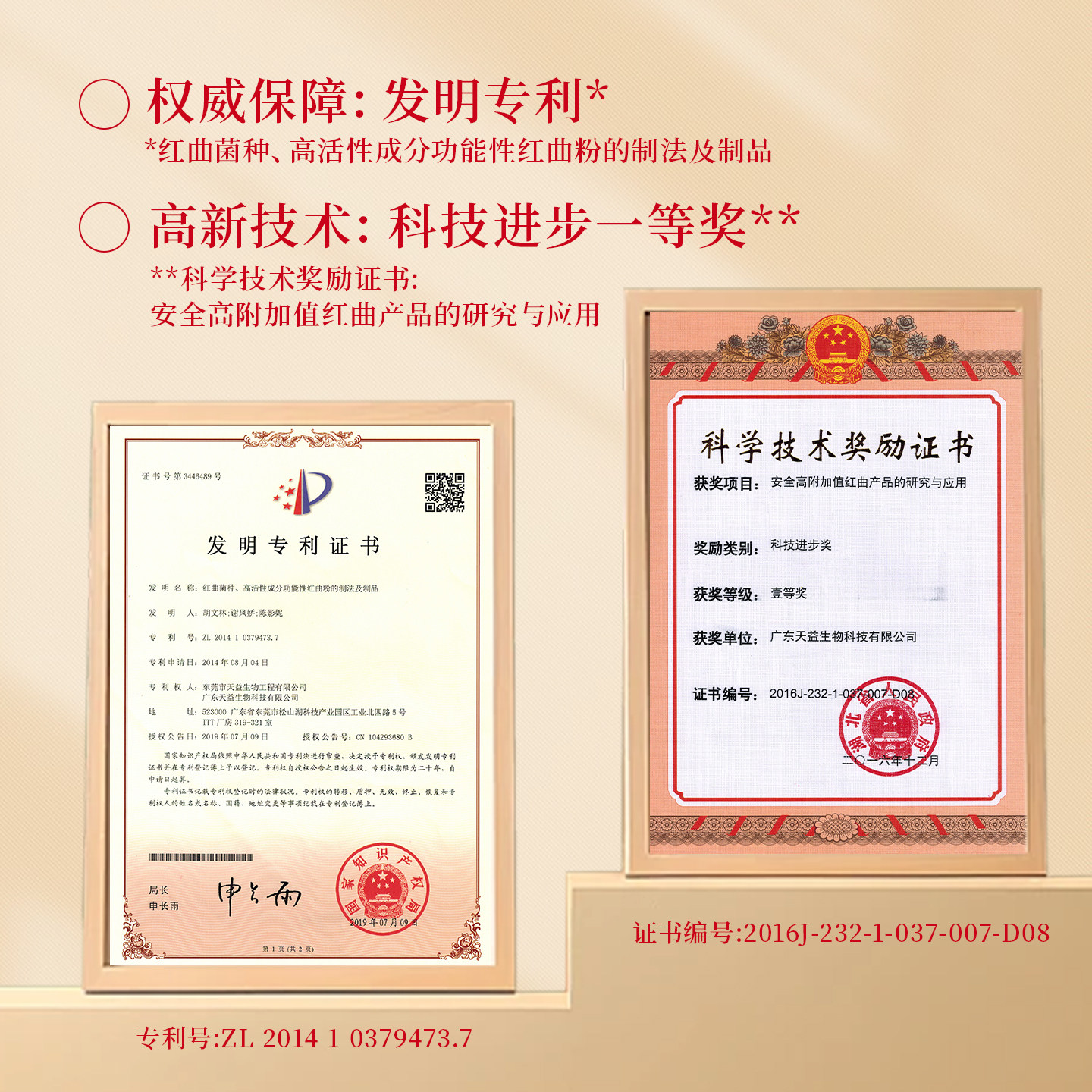 国货女生零食大姨妈养生五红糕点曲优优红曲元气丸哺乳期月子食品