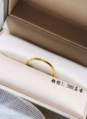 凯圣琳女足金999三生三世戒指