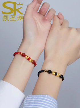 999足金字母转运珠手链