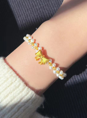 金重约2.1克足金999在逃公主手链