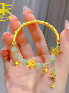 999足金蝶莲手镯新款送女友礼物