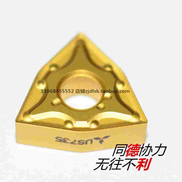 正宗日本SL刀片WNMG080404-MA US735  WNMG080408-MA US735 - 图1