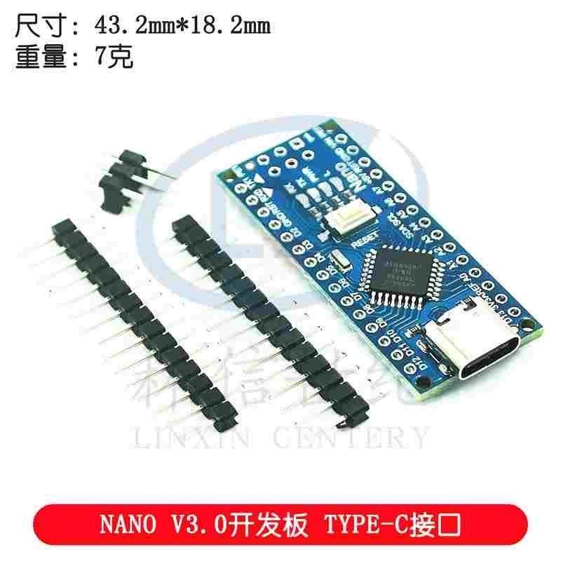 2014版本 nano V3.0 ATMEGA328P 改进版 无焊板 无配线 - 图0