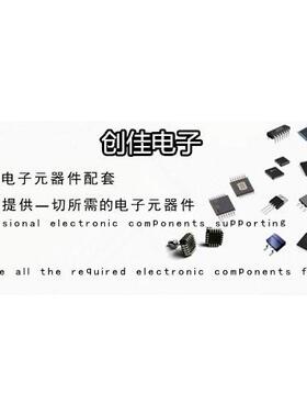 全新原装W25Q128FVSIG SOP-8 FLASH闪存芯片 128M-bit 104MHz