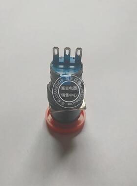 16mmCB16 LA16按钮开关圆形急停开关紧急按钮开关 上海淳博3脚