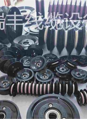 陶瓷轮 组合导轮纺织导丝轮 绕线机拉丝机轮1009外径80厚度24mm