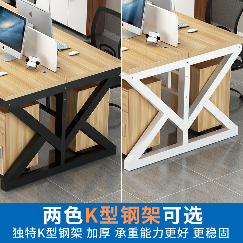 办公桌椅组合简约现代电脑桌4四6六人位会议桌工作职员卡座员工位