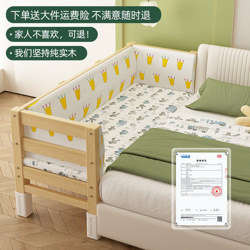 实木儿童拼接床大人可睡飘窗边床加宽小床床边床婴儿床单人拼接床 - 图3