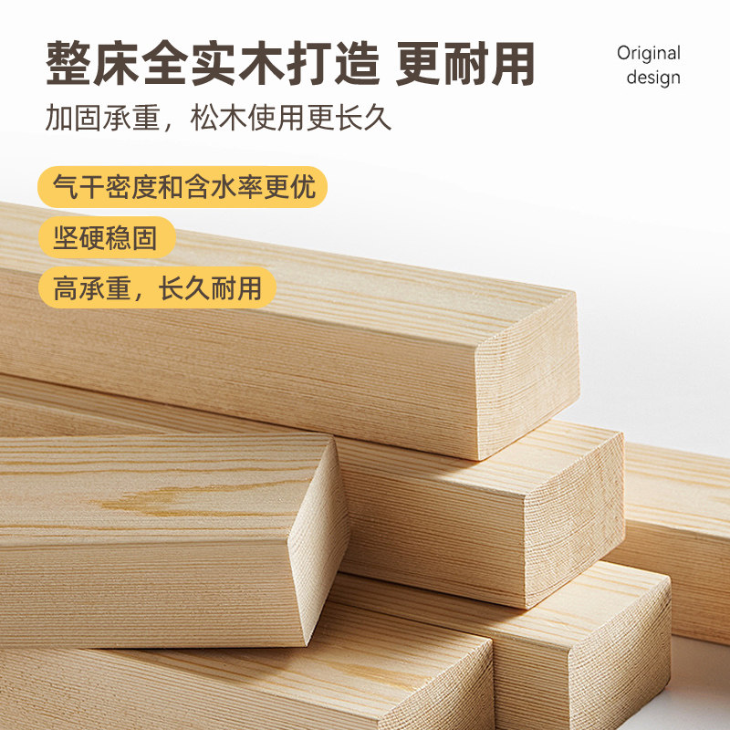 拼接床床边加宽婴儿床儿童床实木大人可睡扩宽神器宝宝平接侧边床,淘宝优惠券,粉丝福利购,淘宝优惠卷