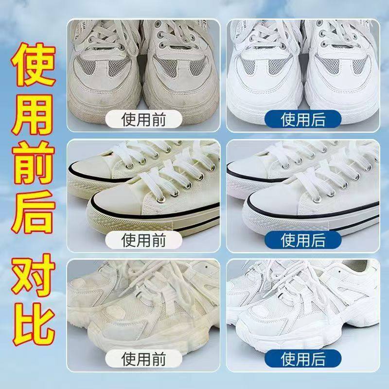 小白鞋清洁剂刷鞋洗鞋神器去污增白去黄一擦免洗泡沫擦鞋子清洗剂,淘宝优惠券,粉丝福利购,淘宝优惠卷