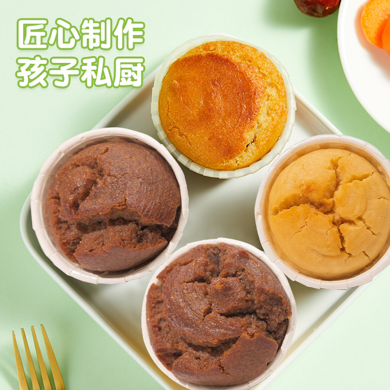 佑儿圆无麸质玛芬蛋糕无鸡蛋无牛奶儿童营养早餐赠婴幼儿辅食食谱,淘宝优惠券,粉丝福利购,淘宝优惠卷