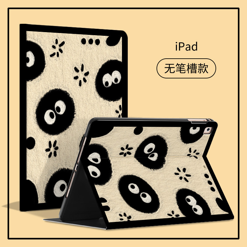 步步高家教机s5pro 11寸学生s6软壳 雅绿格平板电脑保护套/壳