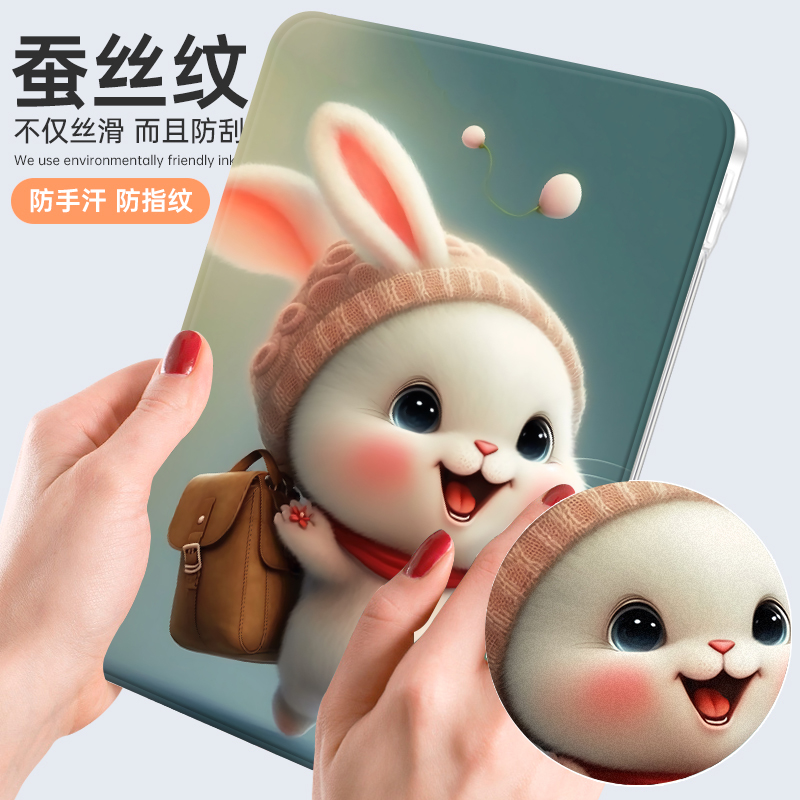  雅绿格平板电脑保护套/壳