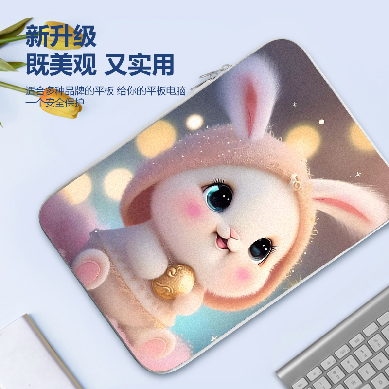 适用小米红米RedmiBookPro14寸笔记本内胆包mac12华为苹果13.3卡通好看的收纳包15.6联想air14防水平板内胆包-图0